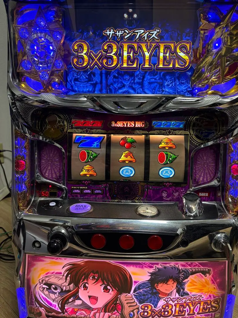 2026年最新】サザンアイズ 実機の人気アイテム - メルカリ