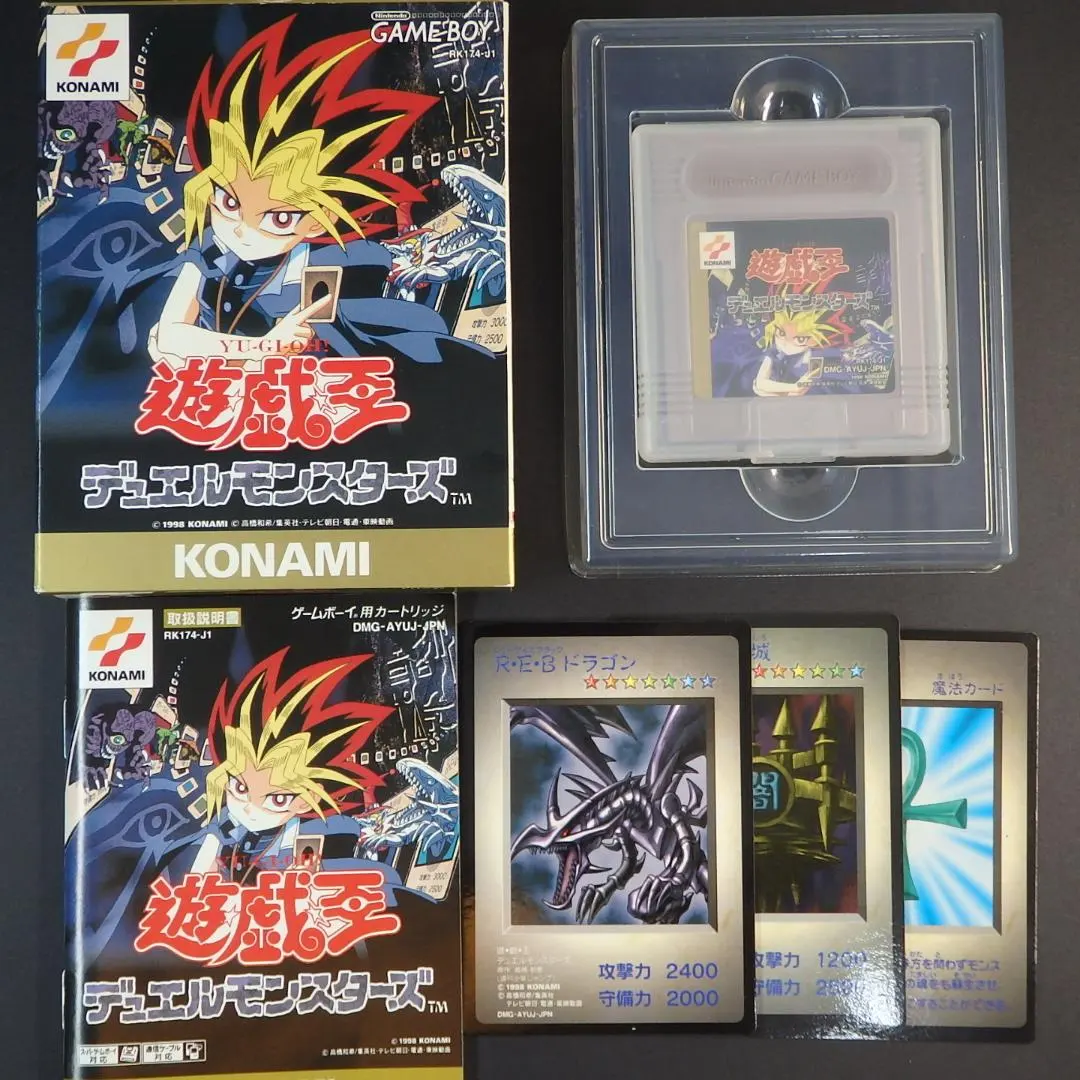 2026年最新】レッドアイズ GBの人気アイテム - メルカリ