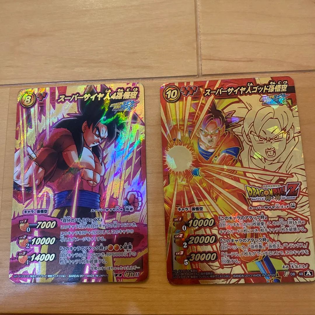 2026年最新】ミラバト スーパーサイヤ人ゴッド孫悟空の人気アイテム