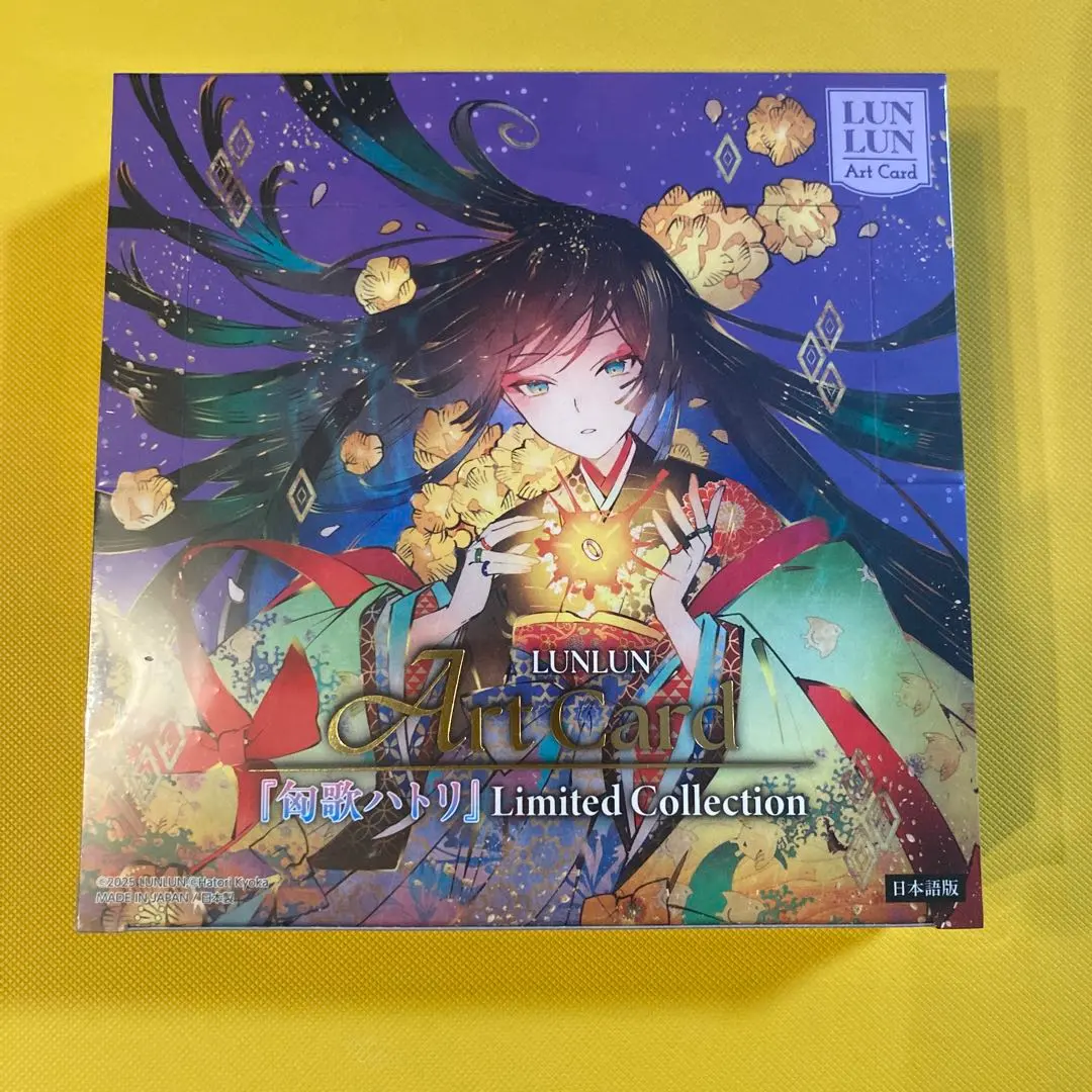 2026年最新】匈歌ハトリ サインの人気アイテム - メルカリ