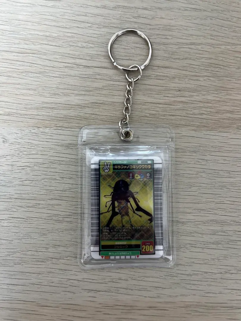 2026年最新】ムシキング カブトムシキーホルダーの人気アイテム - メルカリ