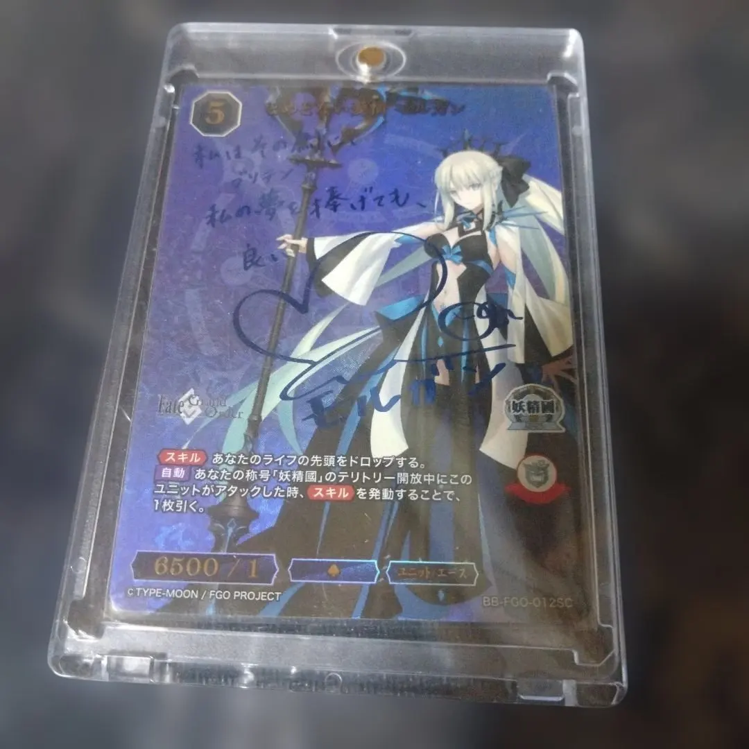 2026年最新】fgo モルガン サインの人気アイテム - メルカリ