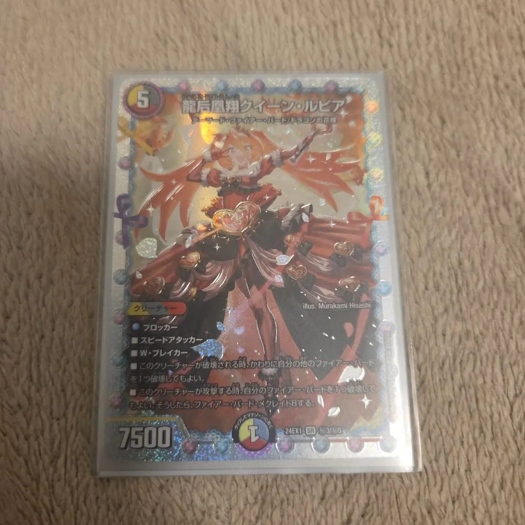 2026年最新】クイーンルピアシークレットの人気アイテム - メルカリ