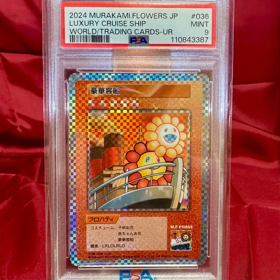 2026年最新】geisai トレーディングカードの人気アイテム - メルカリ