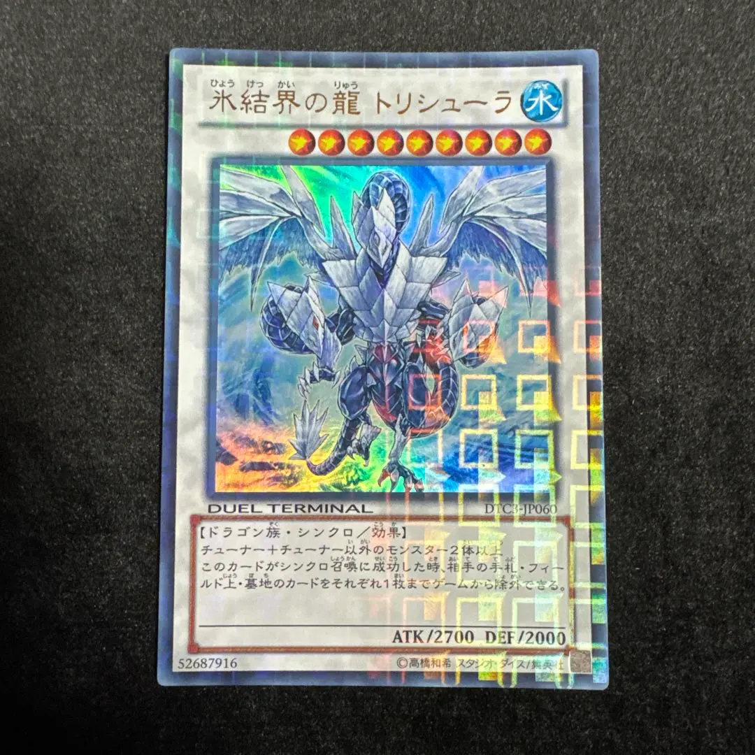 2026年最新】DTC3-JP060の人気アイテム - メルカリ