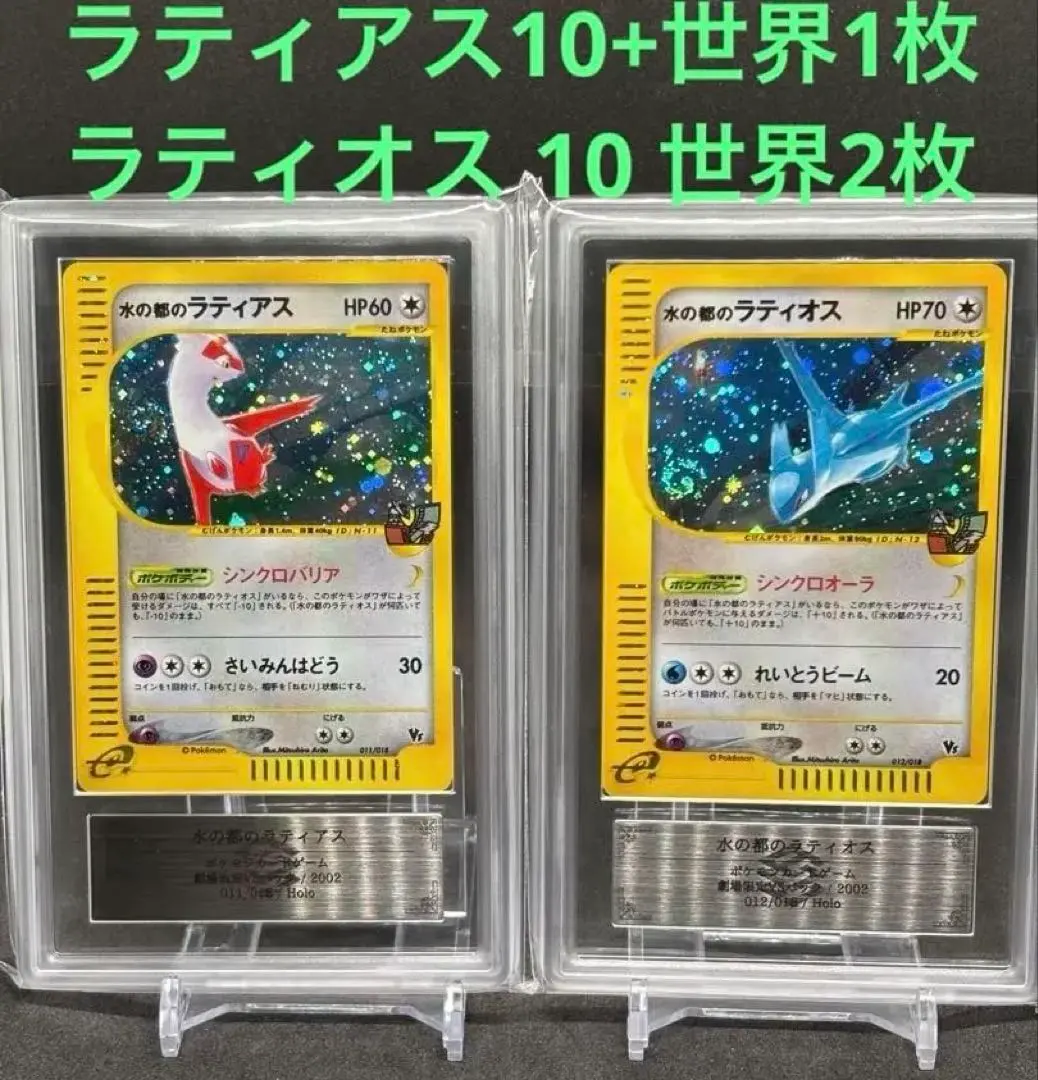 2025年最新】水の都 psa10の人気アイテム - メルカリ