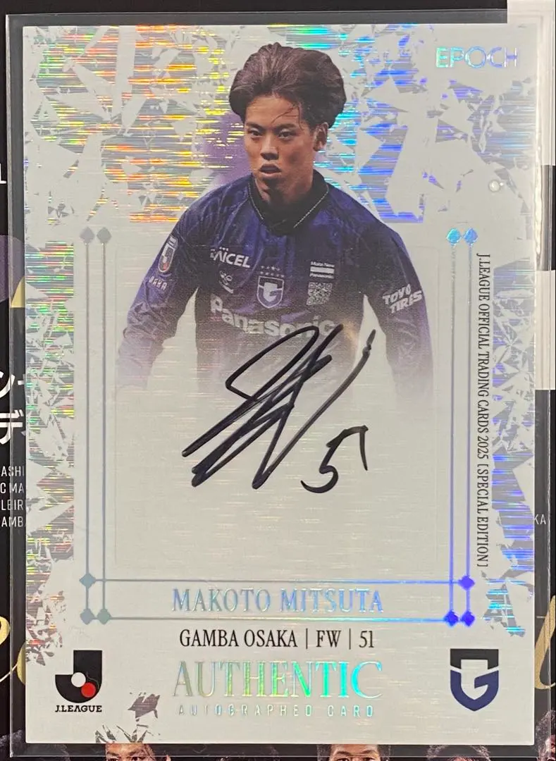 2026年最新】満田誠 サインカードの人気アイテム - メルカリ