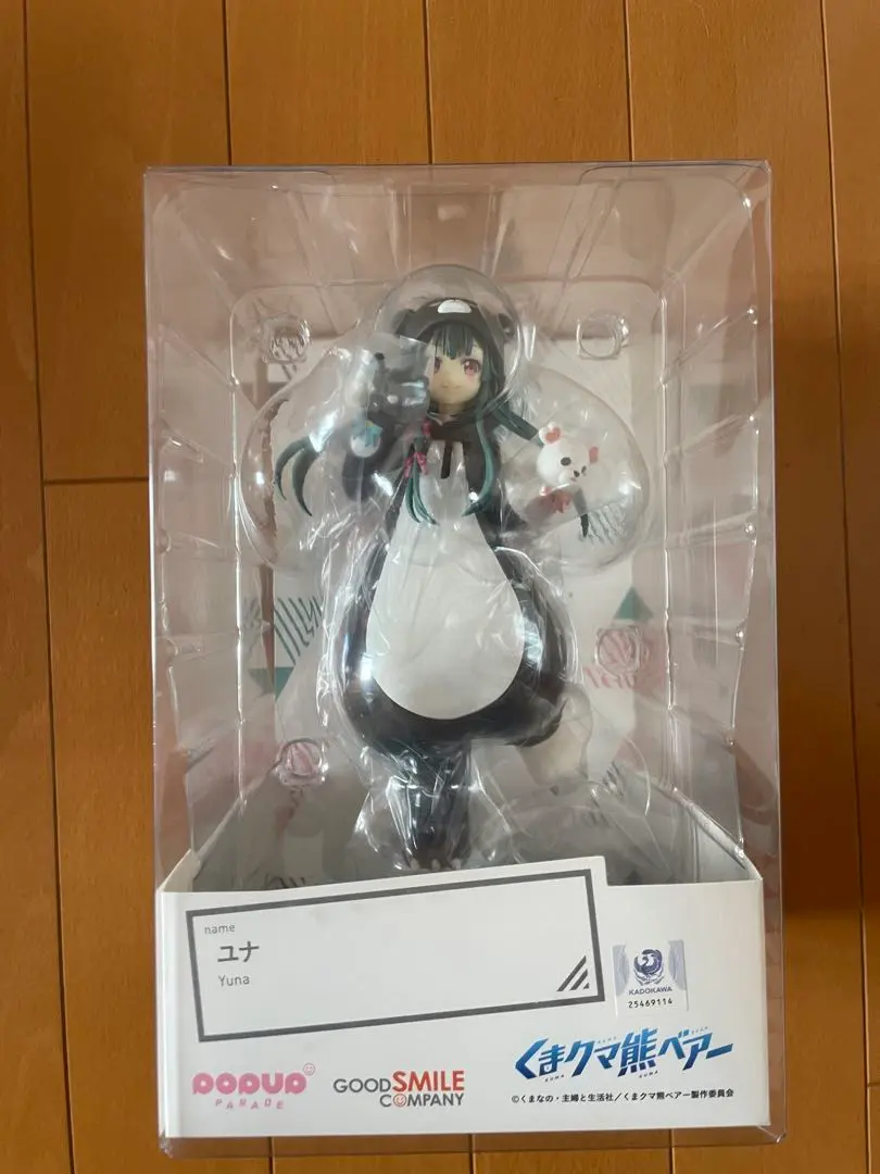 2026年最新】ユナ フィギュア 1/4の人気アイテム - メルカリ