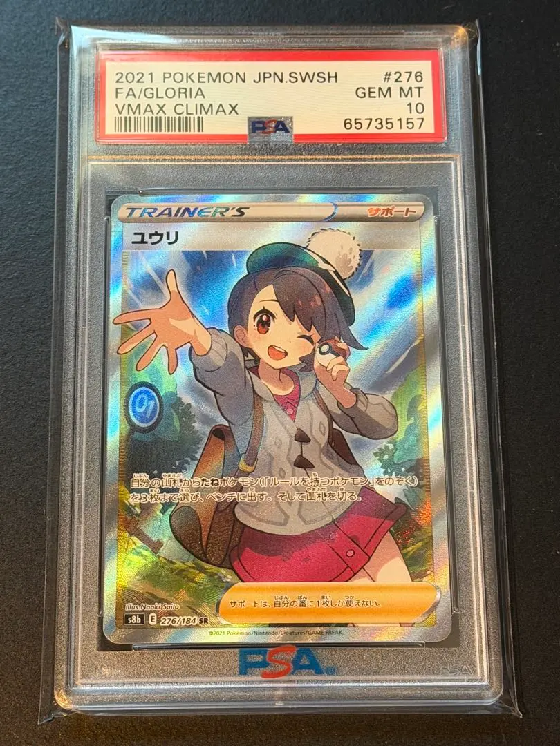 m63638958898_1.jpg?1768915952