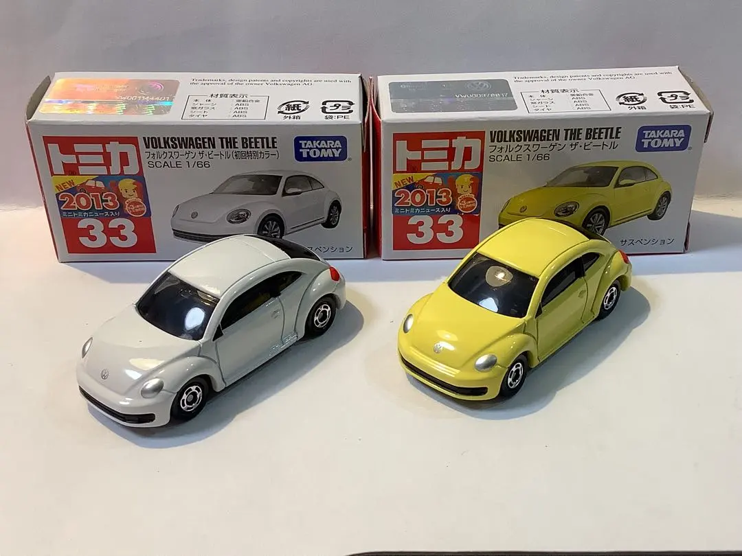 2026年最新】トミカ ビートル 33の人気アイテム - メルカリ