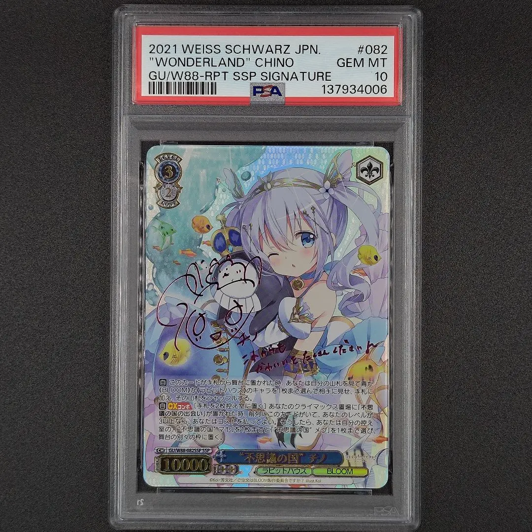 2026年最新】ごちうさ ヴァイス sspの人気アイテム - メルカリ