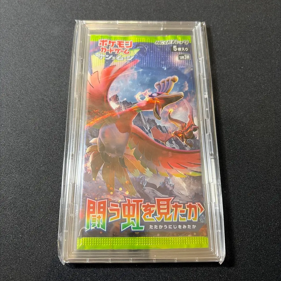 2026年最新】闘う虹を見たか初回製造版の人気アイテム - メルカリ