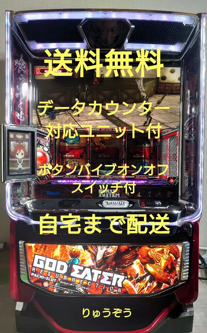 2026年最新】ゴッドイーター スマスロの人気アイテム - メルカリ