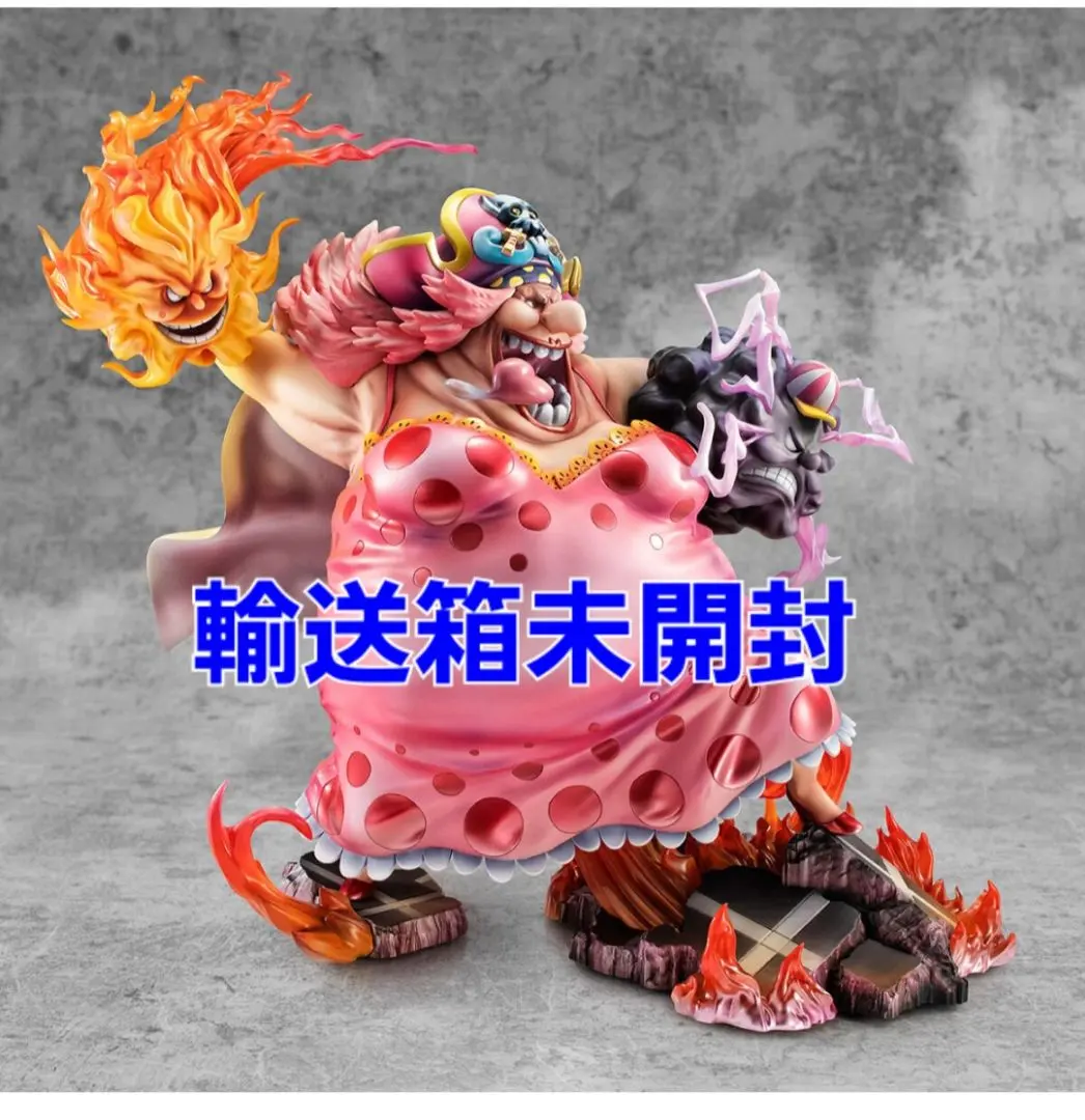 2026年最新】portrait.of.pirates ワンピース “sa-maximum” 大海賊