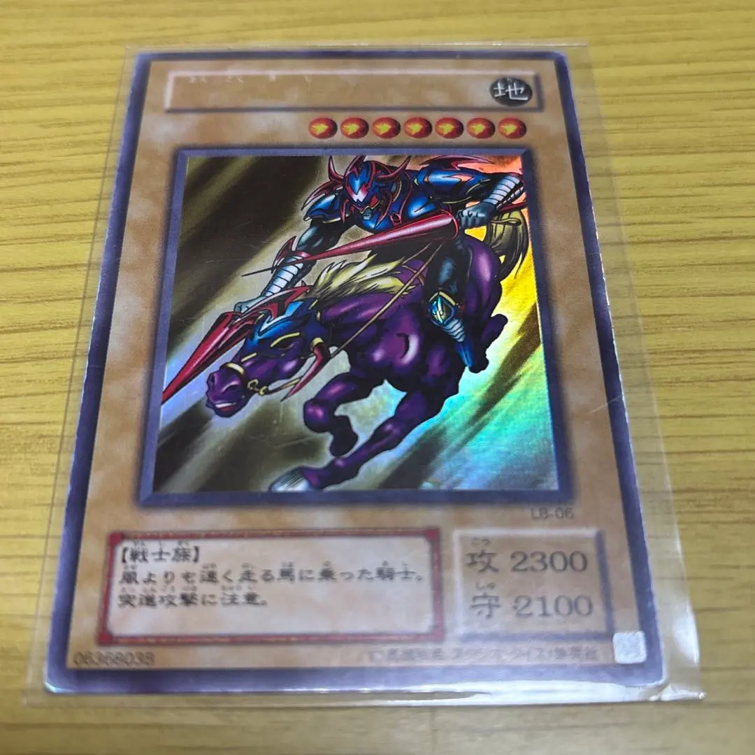 2026年最新】YU‐02 疾風の暗黒騎士ガイアの人気アイテム - メルカリ