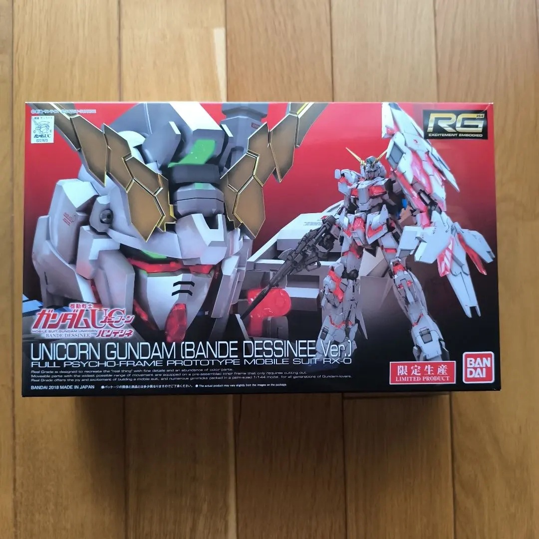 2026年最新】rg ユニコーンガンダム バンデシネの人気アイテム - メルカリ