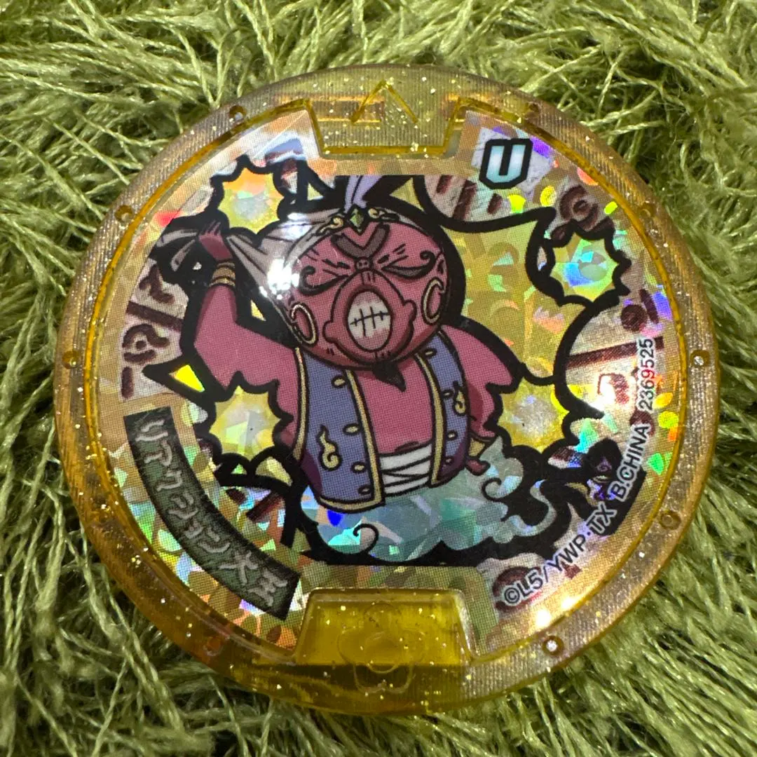 2026年最新】妖怪メダル リアクション大王の人気アイテム - メルカリ