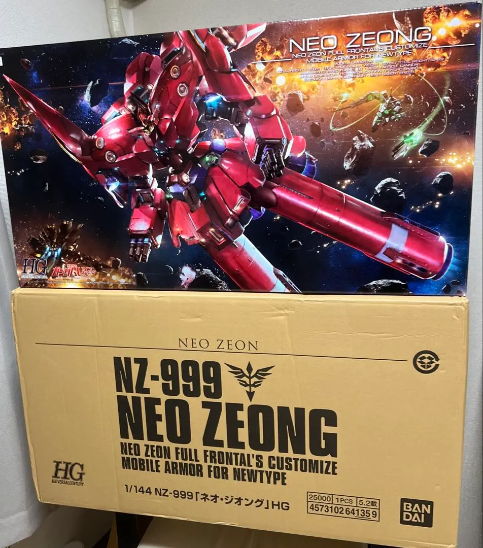 2026年最新】hguc 1/144 ネオ・ジオングの人気アイテム - メルカリ