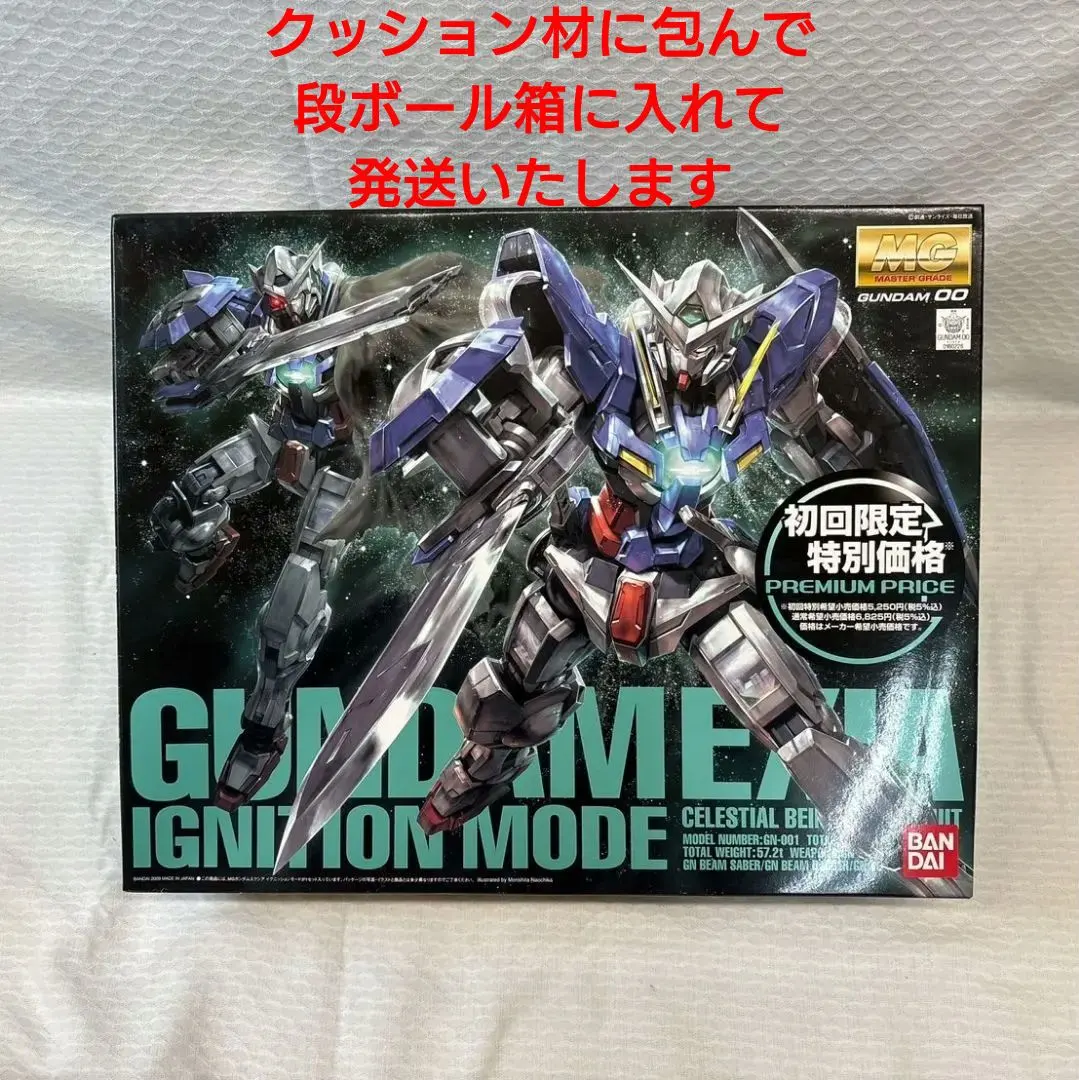 2026年最新】mg ガンダムエクシア イグニッションモードの人気アイテム
