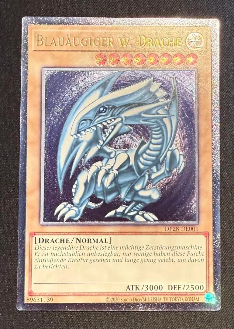 2026年最新】濃青艶 青眼の白龍の人気アイテム - メルカリ