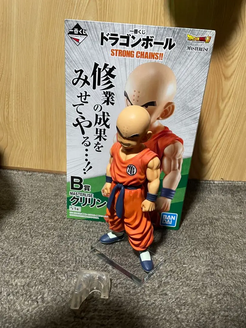 2026年最新】一番くじ ドラゴンボール strong chains クリリン&孫悟飯