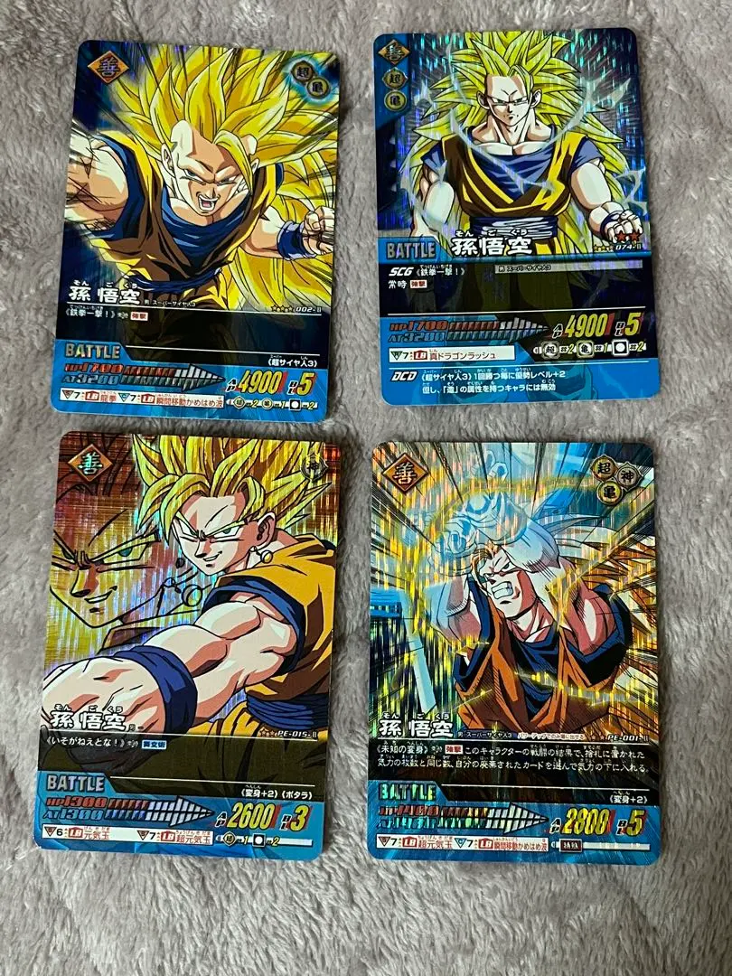 2026年最新】ドラゴンボールデータカードダス 超一星龍の人気アイテム