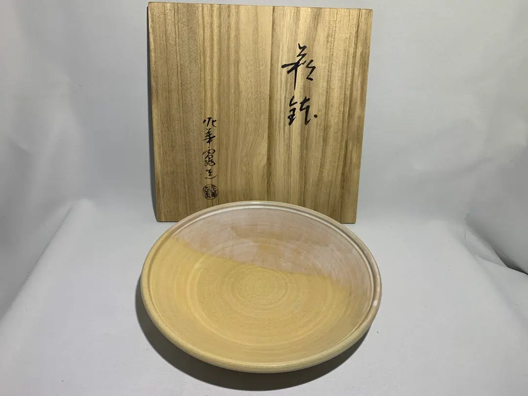 2026年最新】萩焼 坂田泥華の人気アイテム - メルカリ