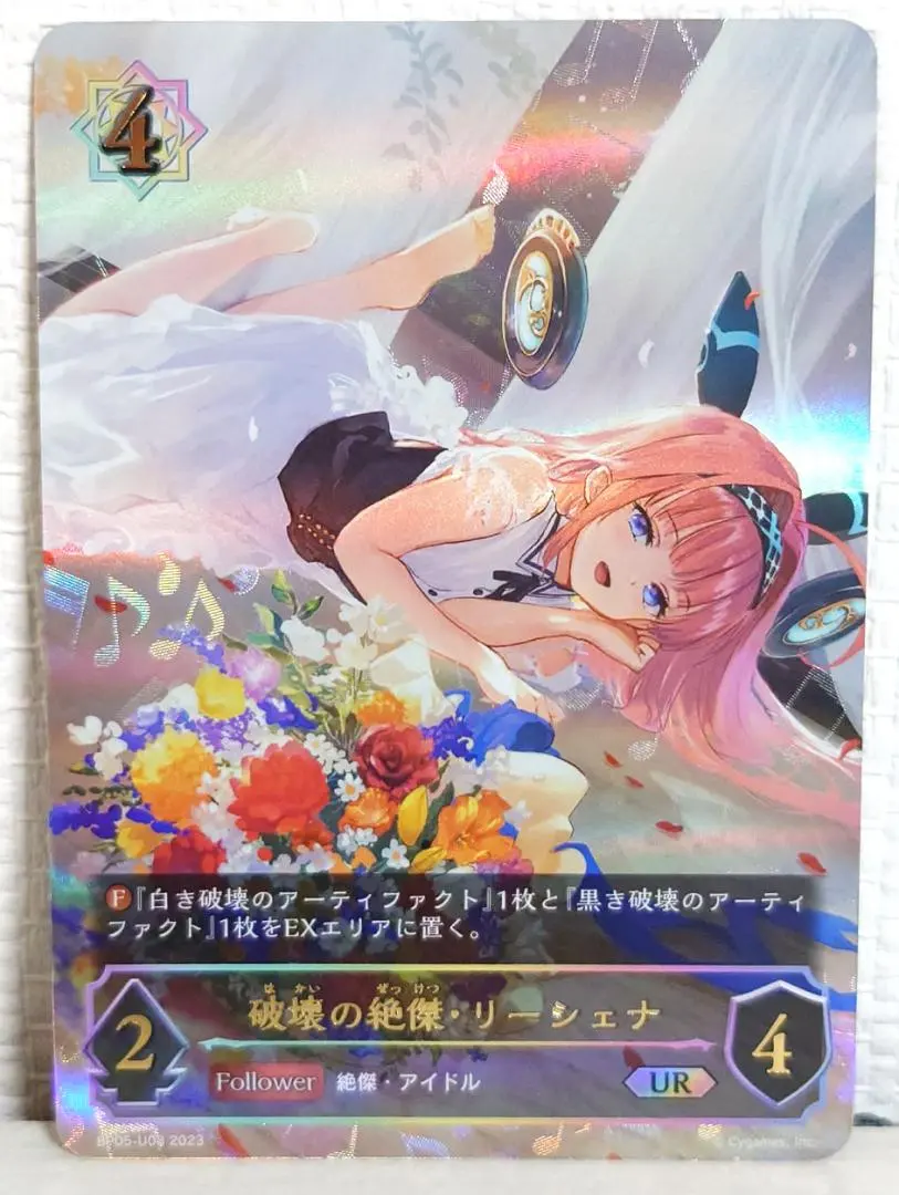 2026年最新】リーシェナ urの人気アイテム - メルカリ