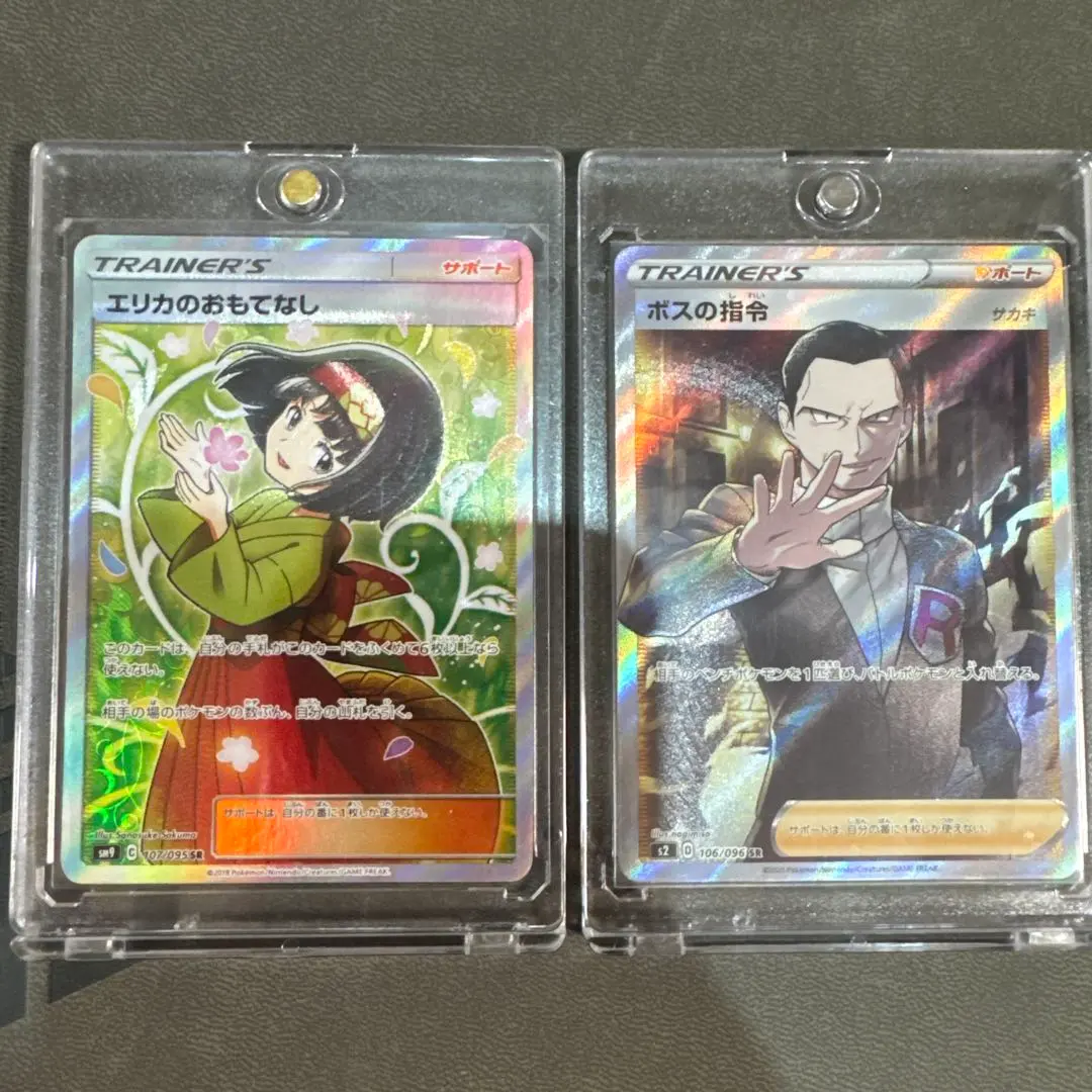 2026年最新】エリカのおもてなし sr ローダーの人気アイテム - メルカリ