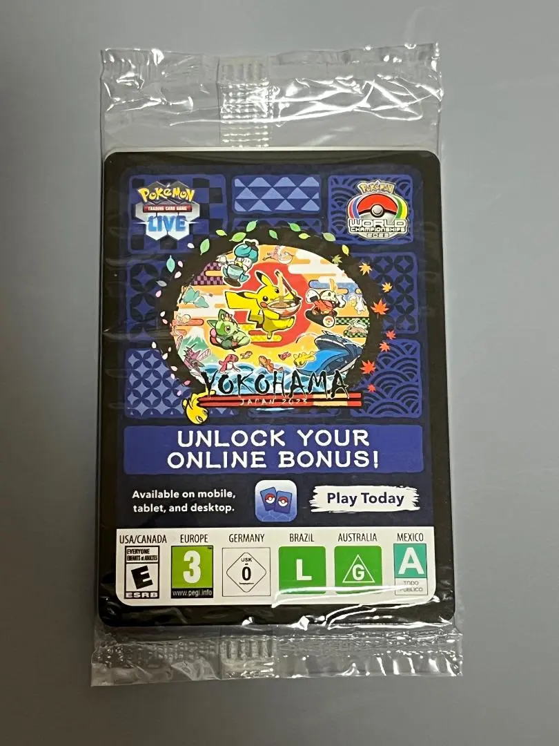 2026年最新】パラダイスリゾート 2023の人気アイテム - メルカリ