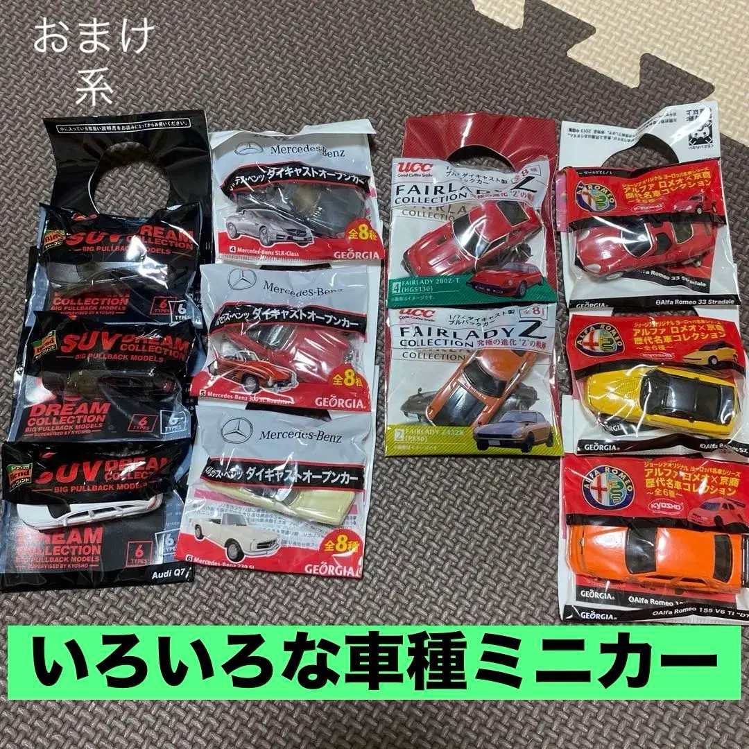 2026年最新】ホンダ 非売品 ミニカー 展示の人気アイテム - メルカリ