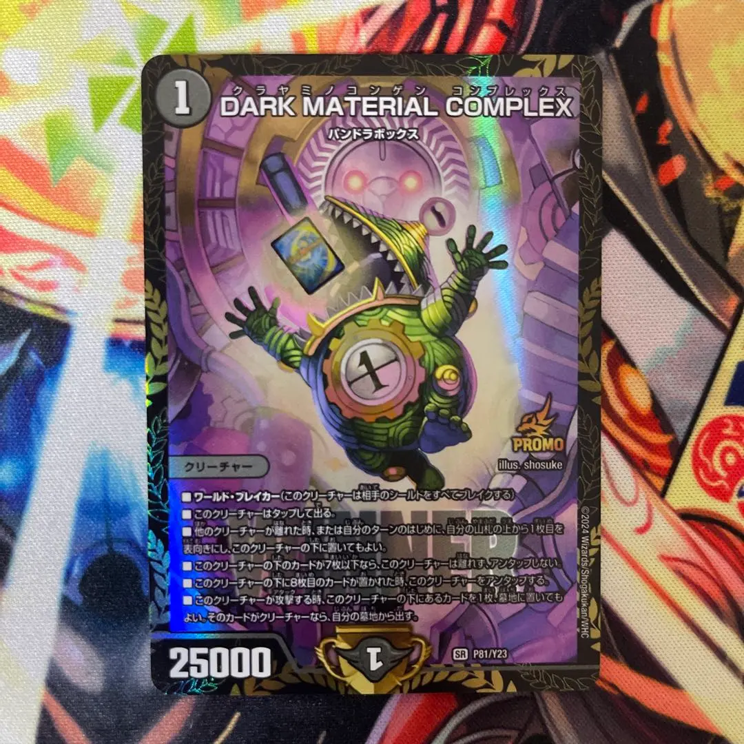2026年最新】Dark material complexプロモの人気アイテム - メルカリ
