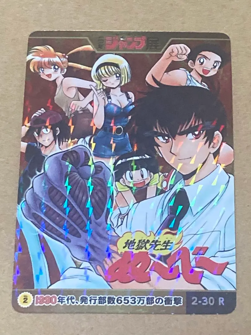 2026年最新】ジャンプ展 vol.2 幽遊白書の人気アイテム - メルカリ