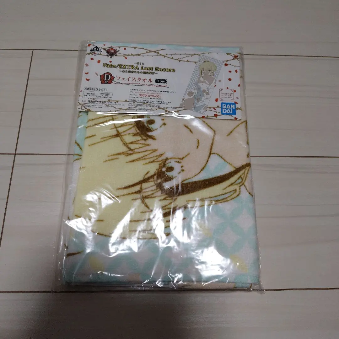 2026年最新】FATE バスタオル セイバーの人気アイテム - メルカリ
