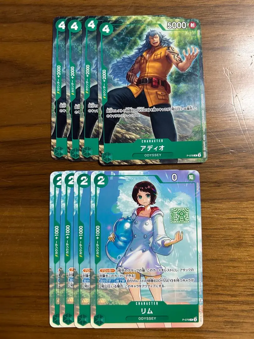 2026年最新】アディオ プロモの人気アイテム - メルカリ