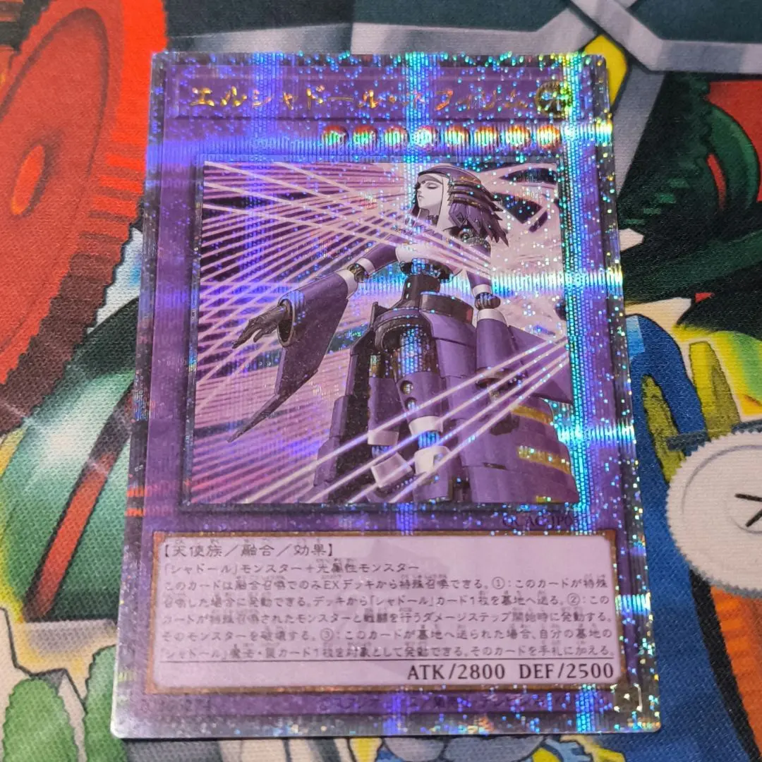 2026年最新】エルシャドールネフィリム クオシクの人気アイテム - メルカリ