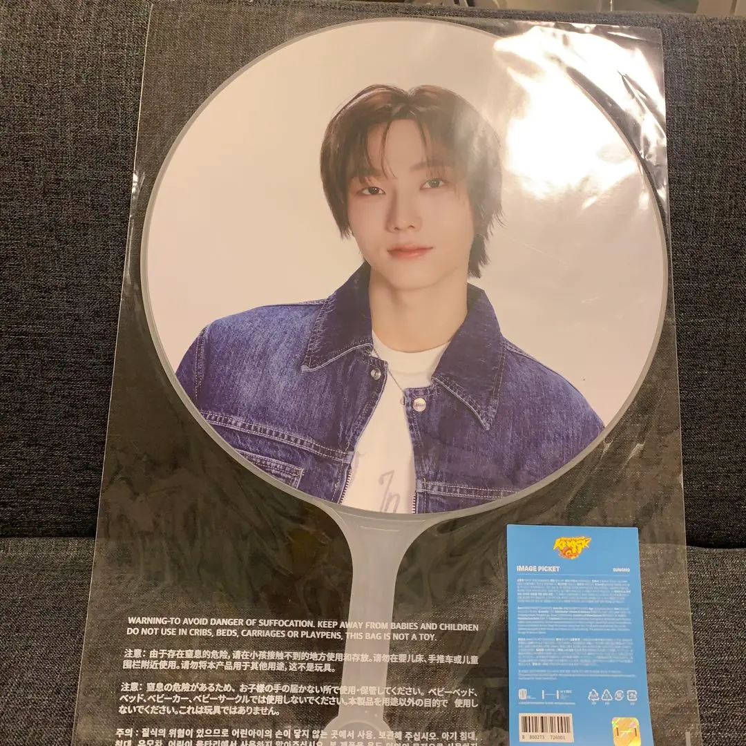 2026年最新】boynextdoor ソンホ うちわの人気アイテム - メルカリ