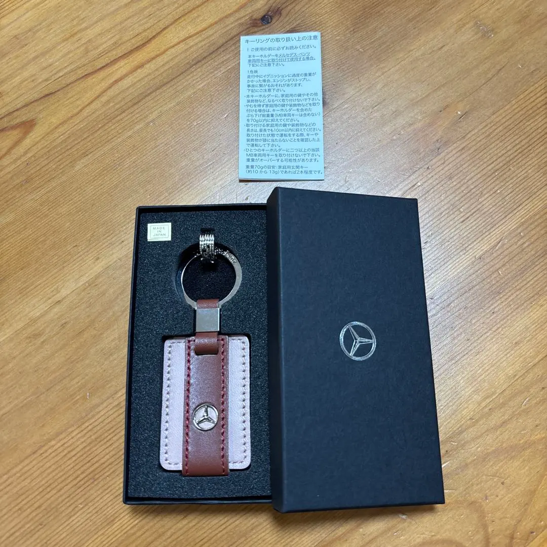 2026年最新】メルセデスベンツ 福袋の人気アイテム - メルカリ