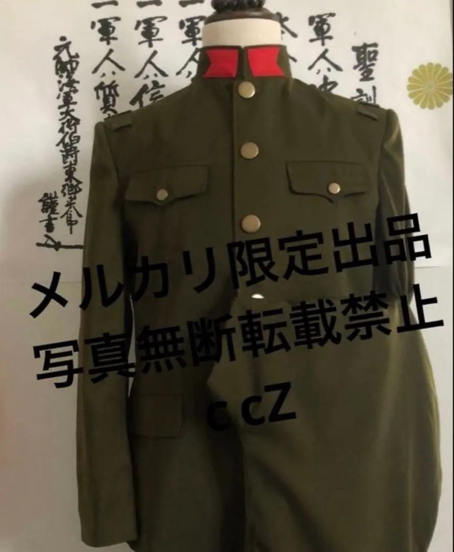 2026年最新】昭五式の人気アイテム - メルカリ