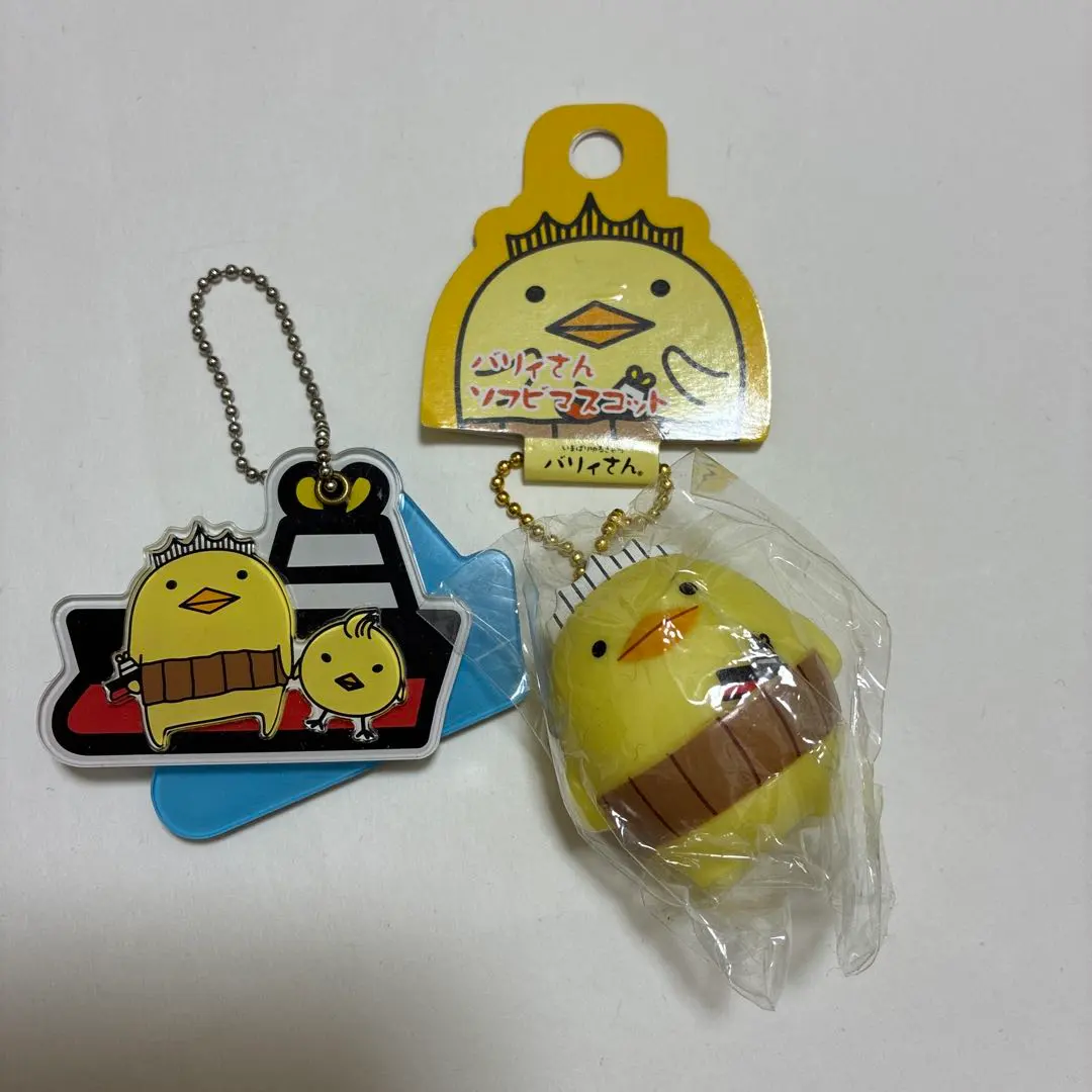 2026年最新】バリィさん キーホルダーの人気アイテム - メルカリ
