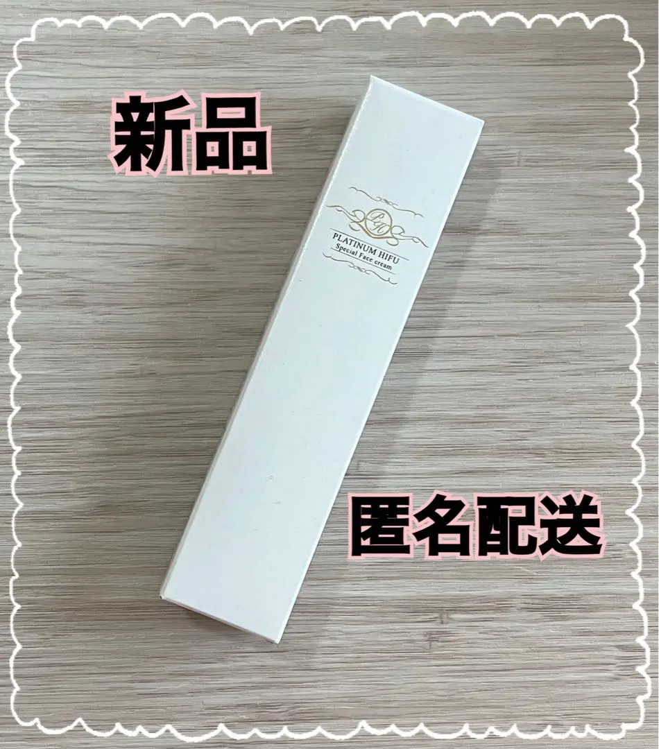 2026年最新】プラチナハイフの人気アイテム - メルカリ