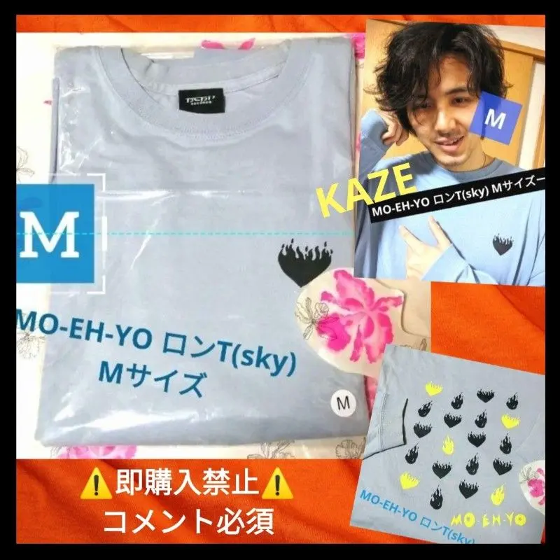 2026年最新】藤井風 tシャツ 燃えよの人気アイテム - メルカリ