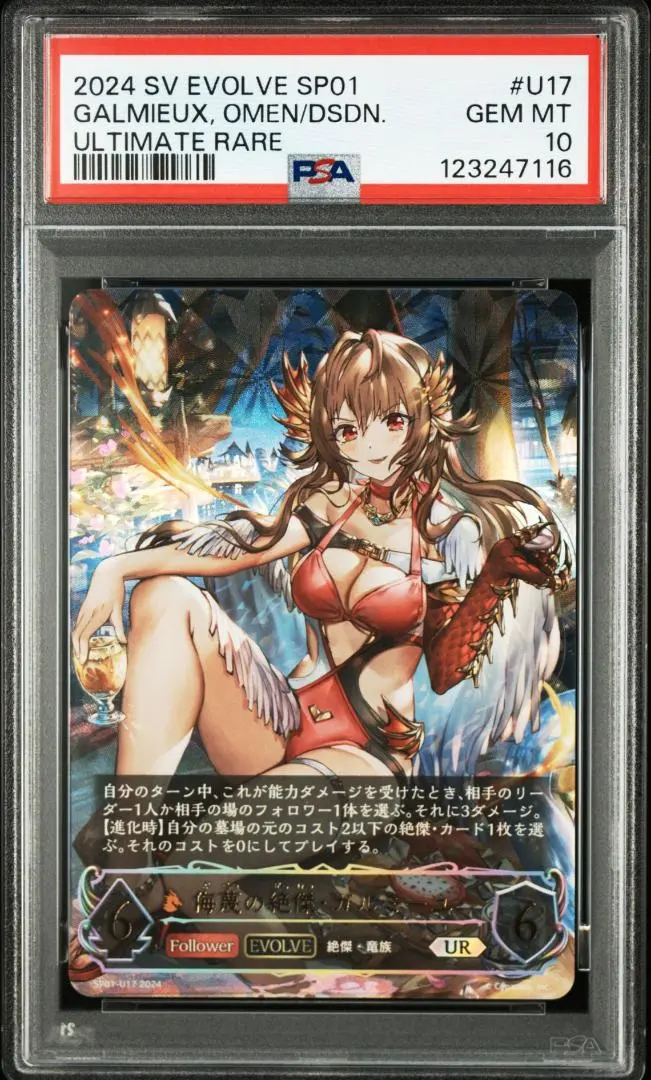 2026年最新】ガルミーユ urの人気アイテム - メルカリ
