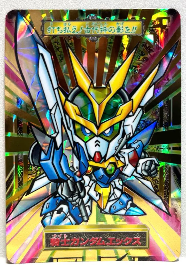 2026年最新】SDガンダム外伝 プレミアムエディションの人気アイテム