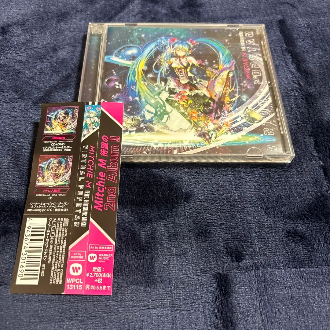 2026年最新】初音ミク バーチャルポップスターの人気アイテム - メルカリ