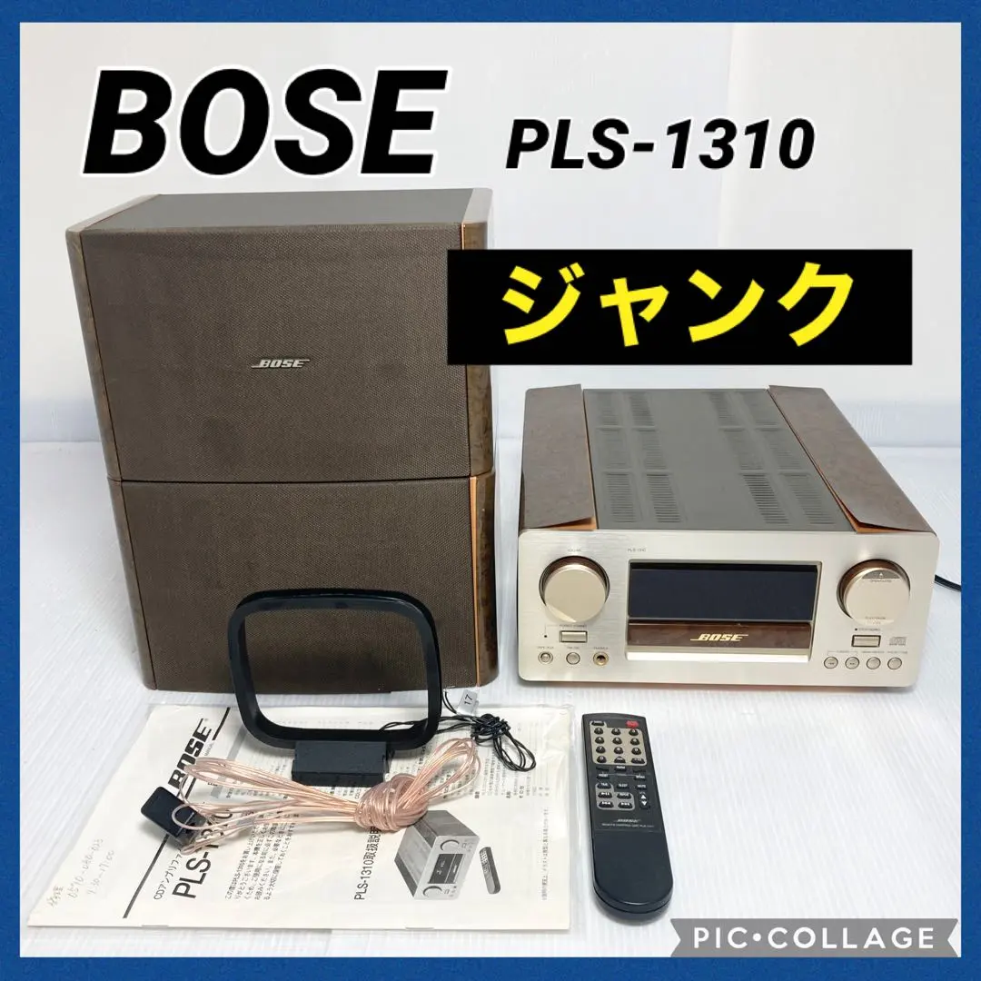2026年最新】BOSE PLS 1310の人気アイテム - メルカリ