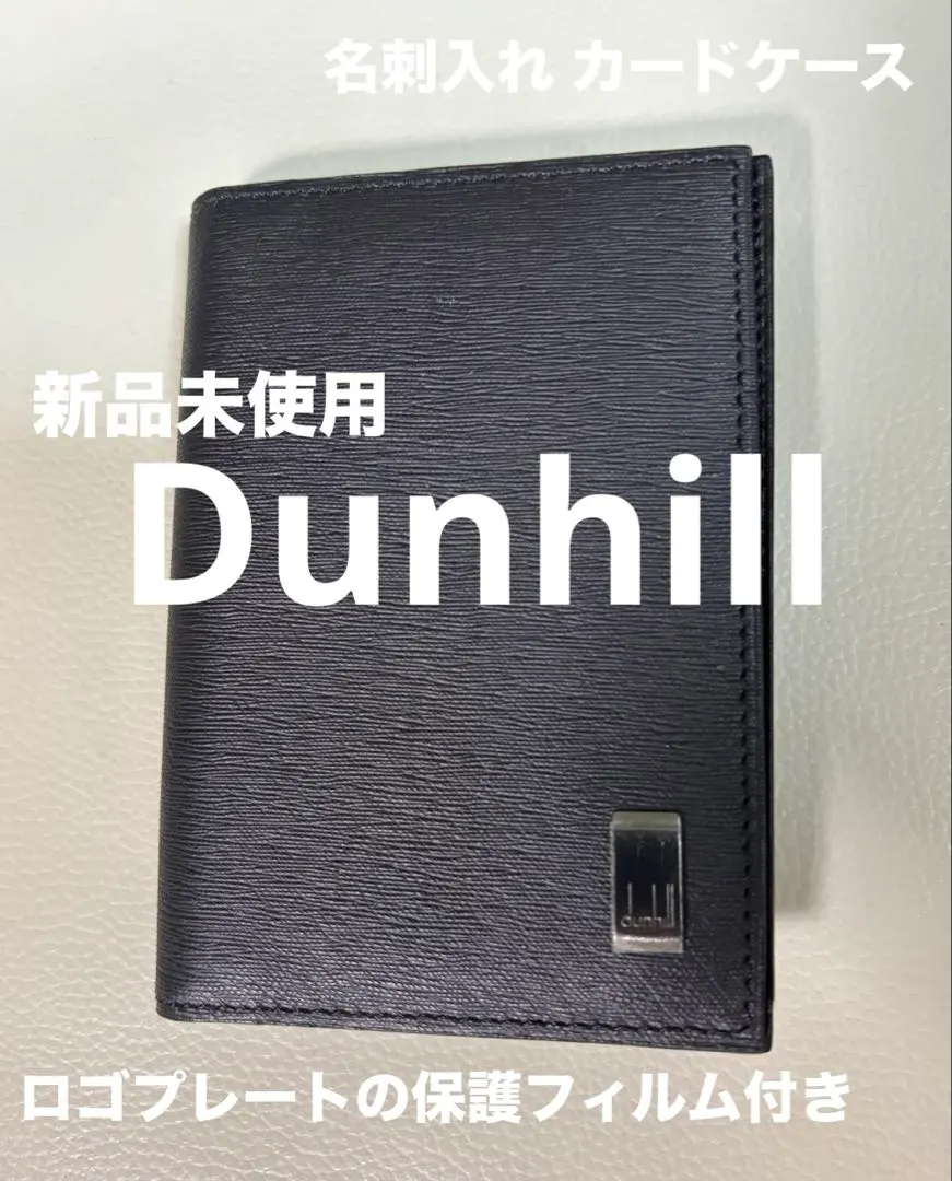 2026年最新】Dunhill ダンヒル ロゴプレート カードケースレザー