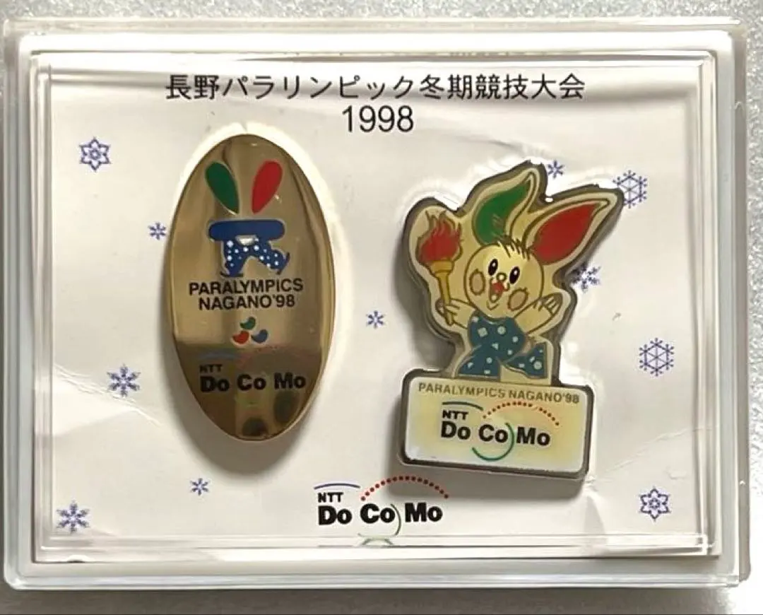 2026年最新】長野パラリンピックの人気アイテム - メルカリ