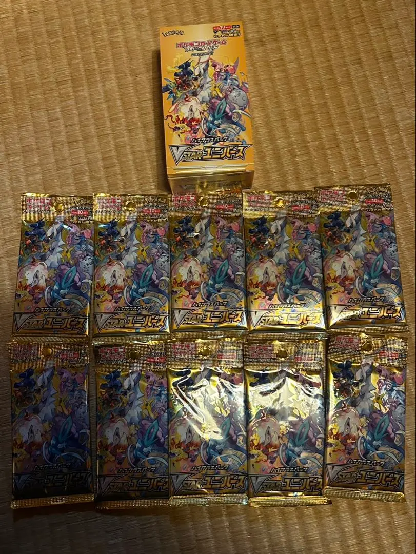 2026年最新】ブイスターユニバース バラパックの人気アイテム - メルカリ