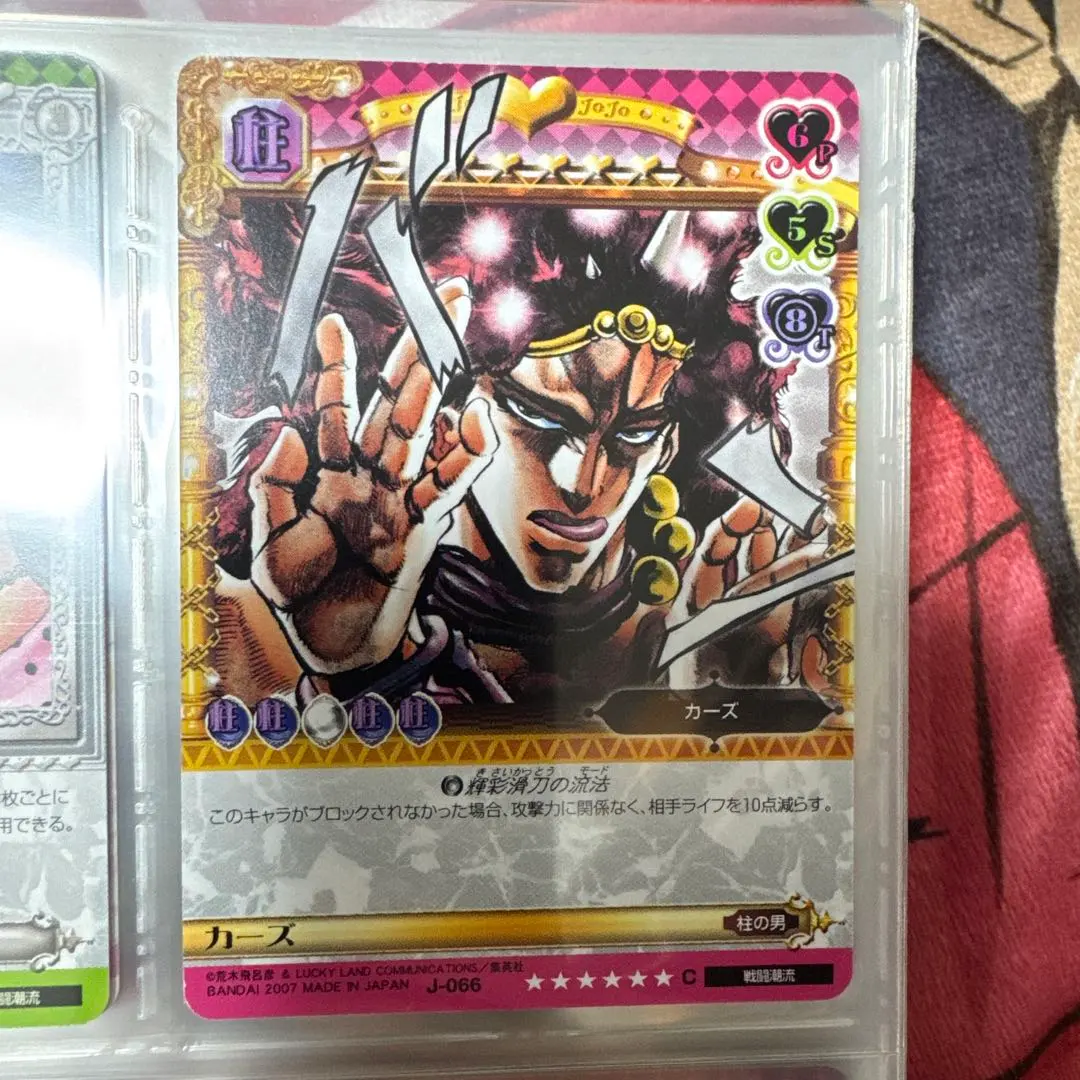 2026年最新】ジョジョ abc カーズの人気アイテム - メルカリ